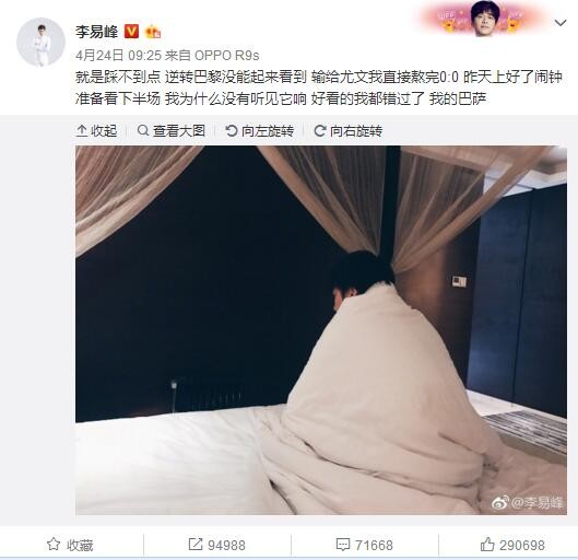 造型照中，梁朝伟和王一博均以西装出镜，从梳得一丝不苟的头发和胸口插放的手帕来看，梁朝伟的角色心思缜密，又非常重视生活质量